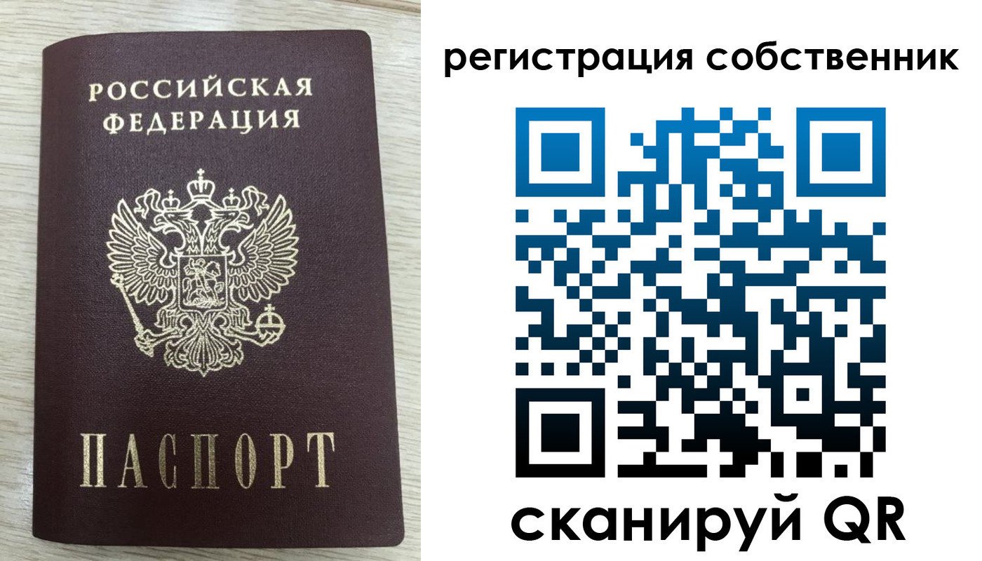 временная регистрация адрес в Шатуре